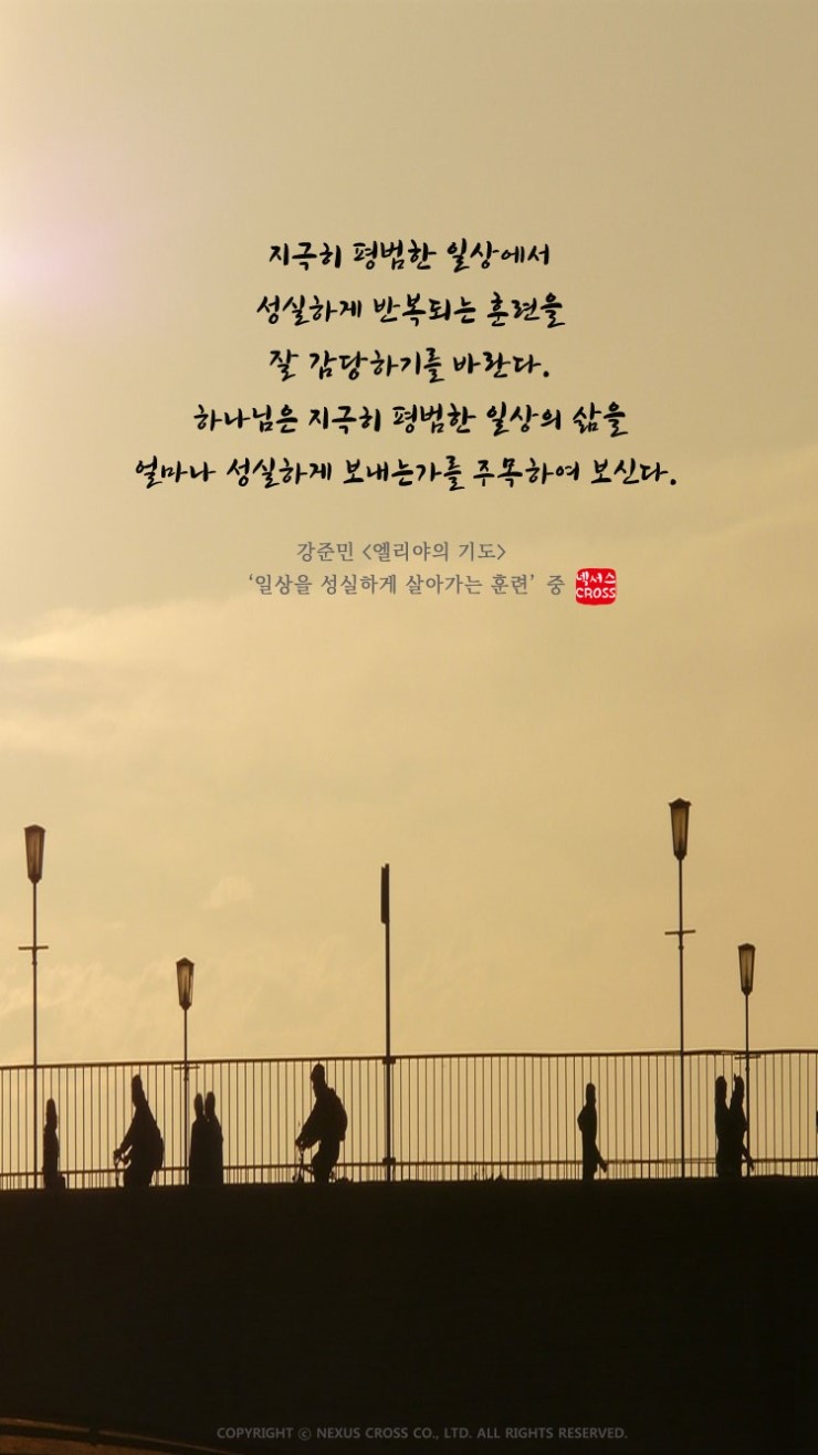 강준민 <엘리야의 기도> 배경화면 : 네이버 블로그” style=”width:100%”><figcaption>강준민 <엘리야의 기도> 배경화면 : 네이버 블로그</figcaption></figure>
</div>
<hr>
<ul>
<li><span>Image source: www.pinterest.co.kr</span></li>
<li><span>Views: 71853</span></li>
<li><span>Publish date: 18 minute ago</span></li>
<li><span>Downloads: 46665</span></li>
<li><span>Likes: 5411</span></li>
<li><span>Dislikes: 4</span></li>
</ul>
<div>
<figure><img decoding=