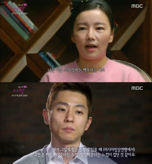 안현수우나리 부부‘가슴 뭉클’ 러브스토리 안현수우나리 부부‘가슴 뭉클’ 러브스토리