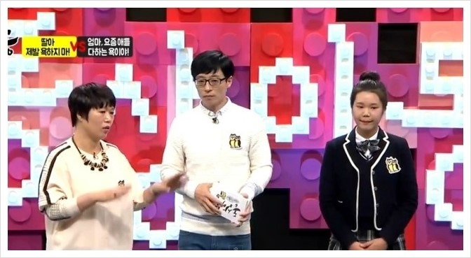 동상이몽 괜찮아 괜찮아 본방사수하자