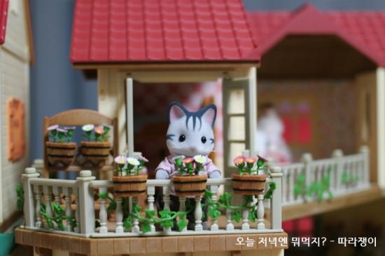  [실바니안] 불이 들어오는 이층집에 정원 꾸미기