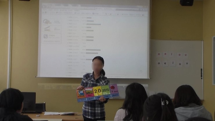  [영어강사교육] 5월 2주차 교육현장  