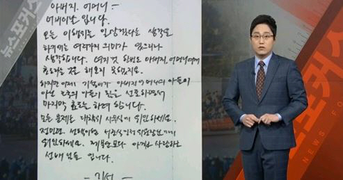 유서대필 강기훈 무죄 유서대필 강기훈 무죄