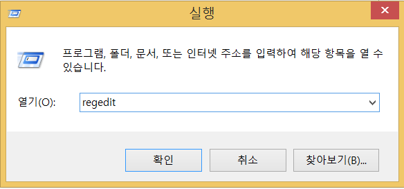  윈도우(windows)속도 향상팁 및 최적화 (익스플로러)