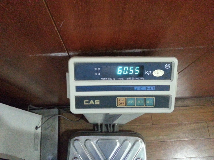  몸무계 감량..!!