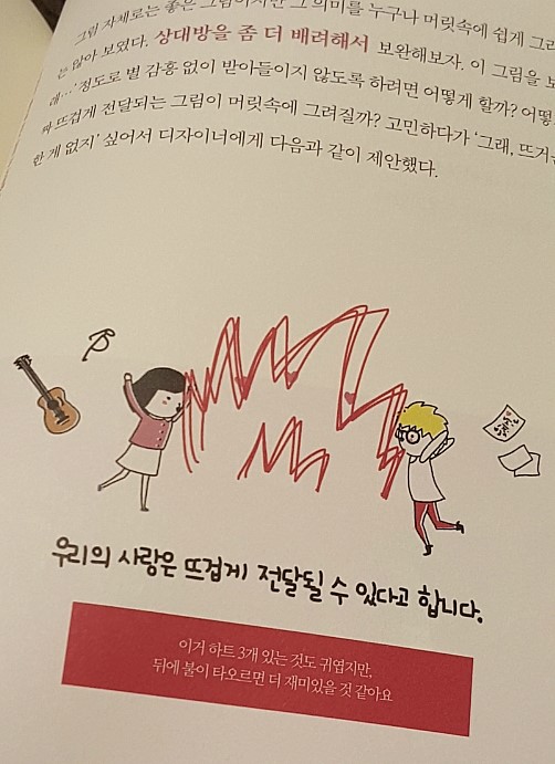 '보고의 정석'이라 쓰고 성과의 정석이라 읽다 (부제:내가 PPT디자인을 하는 이유) '보고의 정석'이라 쓰고 성과의 정석이라 읽다 (부제:내가 PPT디자인을 하는 이유)