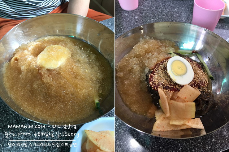  수원 냉면 맛집.. 조원시장에 있는 임가네 칡냉면... 