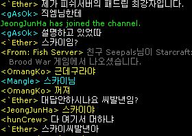  2015.05.17 . 용자 `Ether GM에게 패드립 시전하다