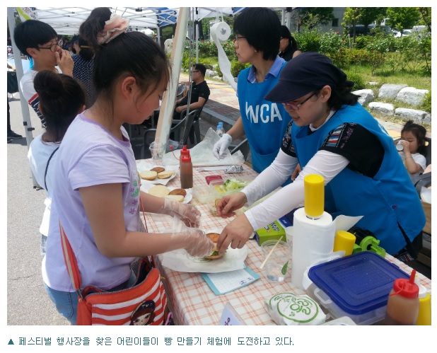 [충청미디어] 시민·단체 어울어진 한마당 축제