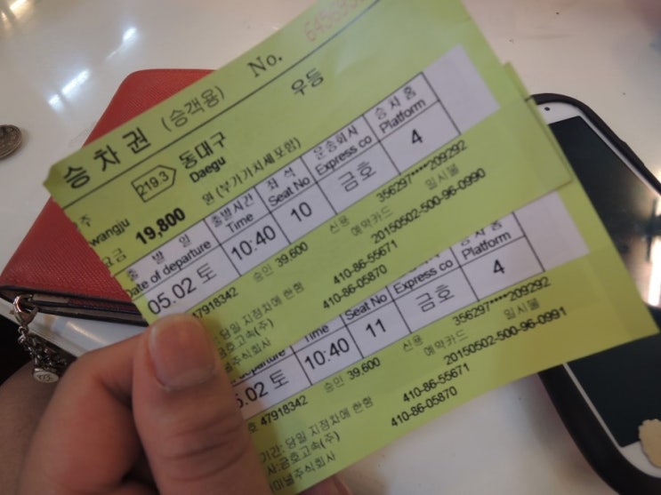  1박2일 알찬 먹방 대구여행 동성로 중앙떡볶이, 태산만두 , 야경이쁜 이월드, 안지랑곱창골목 , 동성로 히로미찌찜닭, 루시드 녹차빙수!