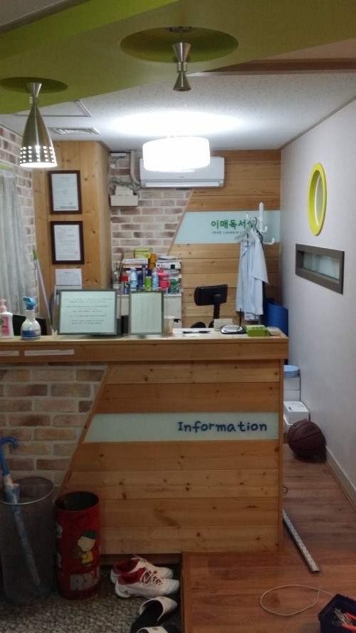 분당 독서실 네트워크 공사