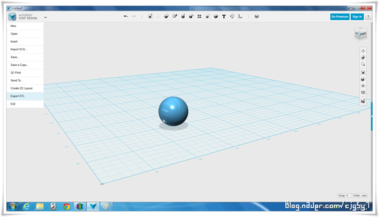 3d 프린터 무료 도면 프로그램 123d Desgin 따라하기 네이버 블로그