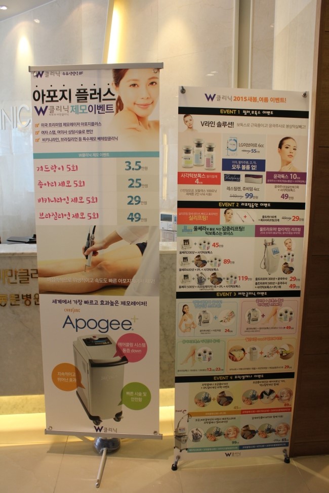  사각턱보톡스 잘하는곳 가격