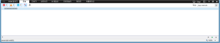  [JSP] log출력