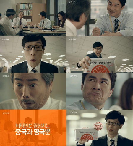  비타민C