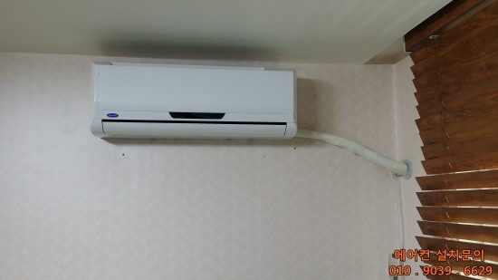  광진구 구의동 에어컨설치 최저가 깔끔시공