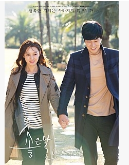  영화 좋은날 때문에 잠을 잘수가 없네.(김지원 출연)