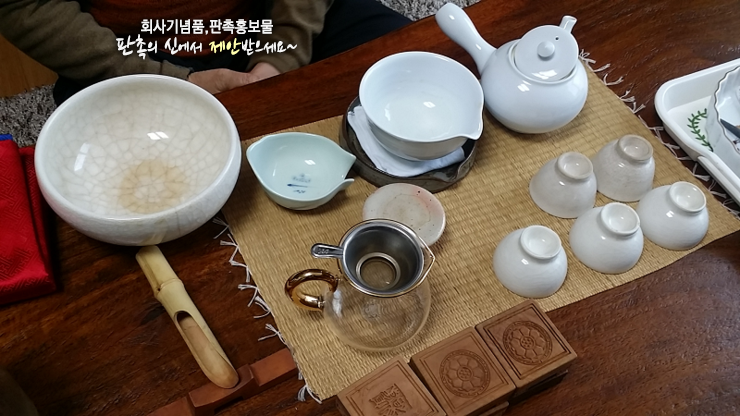  제35회 차(茶)의 날_팔도차(茶)문화축제 
