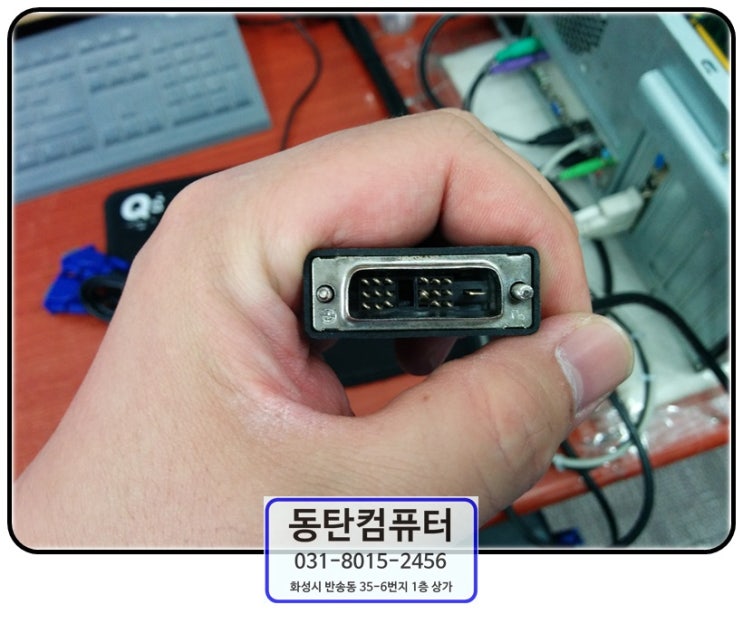  DVI 케이블 불량 - 핀이 휘어짐