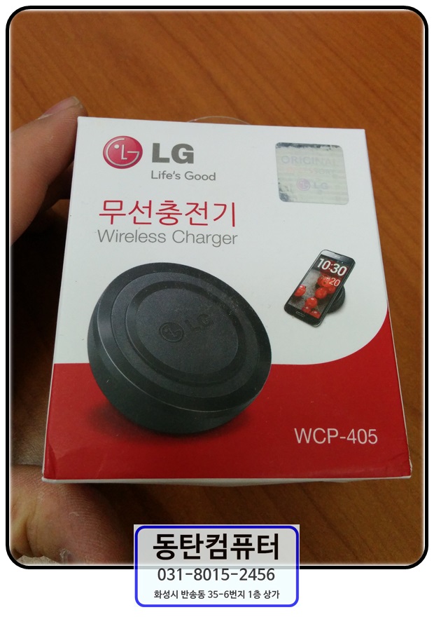 넥서스5 무선충전기 (LG WCP-405)