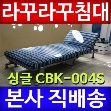 라꾸라꾸침대 1인용 2인용 추천 구매가이드 간이 접이식침대