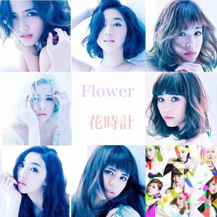  Flower 2nd Album - 花時計(꽃시계)