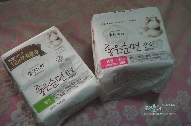 좋은느낌 좋은순면 참숯 생리대 & 팬티라이너 