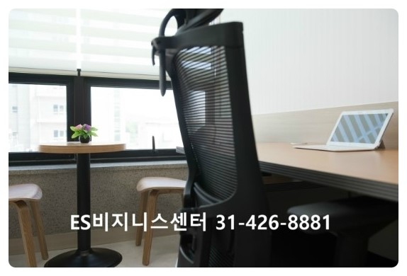  #안양소호사무실 #1인실,2인실,3인실 소호비즈니스센터 입주안내.