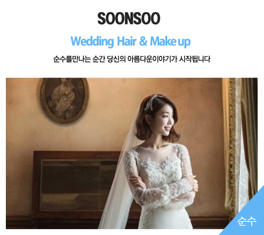 2015 라리스튜디오 뉴포트폴리오 '로맨틱 애비뉴' with 순수 청담 설레임점 2015 라리스튜디오 뉴포트폴리오 '로맨틱 애비뉴' with 순수 청담 설레임점