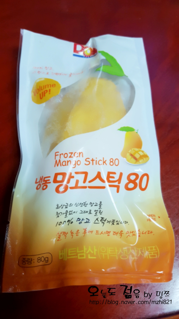  [GS]  망고스틱80  리얼 망고 맛보기