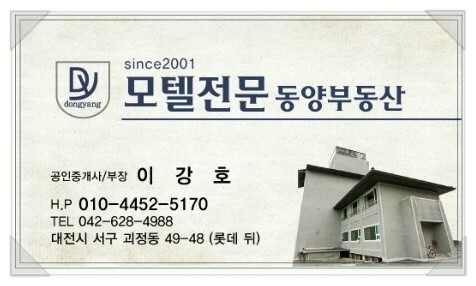  청주모텔임대 소액보증금 모텔임대 