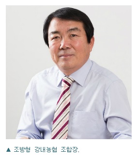  [충청미디어] 강내농협, 충청대에 기금 6천만원 기탁