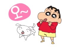 짱구-이모티콘 : 네이버 블로그
