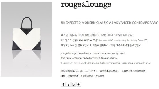 [가방] [rouge&lounge] 루즈앤라운지 TRENZAR BACKPACK(트렌자 백팩)
