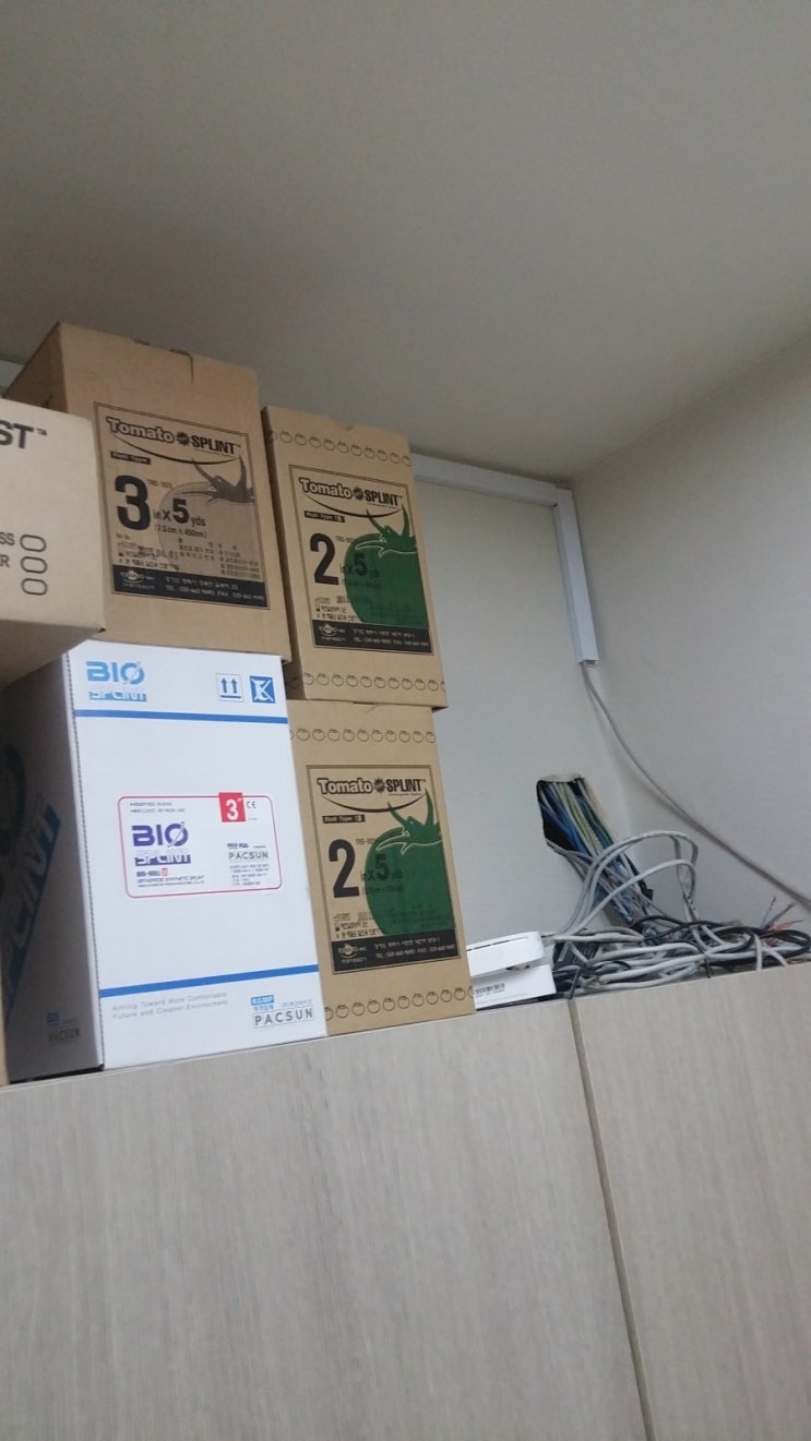  용인시 병원 랜선 설치작업.