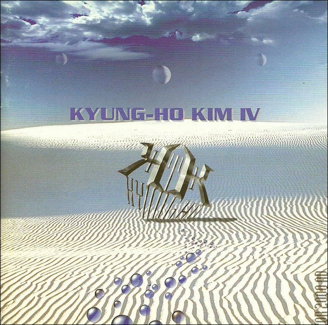 김경호 - 비정 가사,연속,듣기 ★