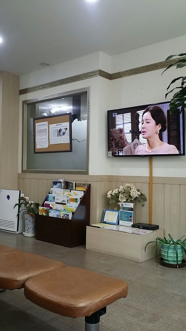  익산 소병수 이비인후과 영혼을 빨아주는  병원 영등동 한가한 이비인후과