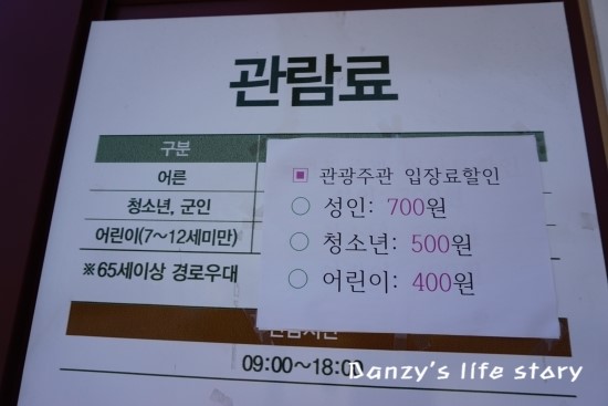 [ 전라도여행 ] 해남에서 가볼만한곳 명량해협, 우수영국민관광지에 갔어요