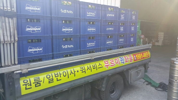  부산순하리 화물배송