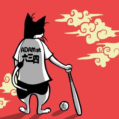 피아노 록 인스트루멘탈 밴드 Adam At 에 의한 Nhk 프로야구방송 테마곡 六三四 Musashi 네이버 블로그