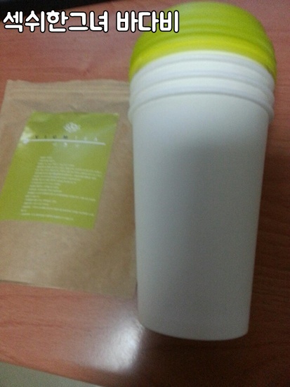  몸안의 독소를 비운다는 비움차