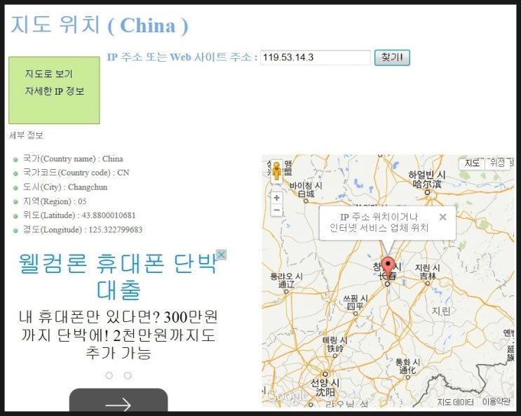  공유기의 접속로그를 확인해보세요. (해킹당함)