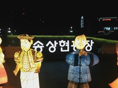 송상현광장 부산연등축제!