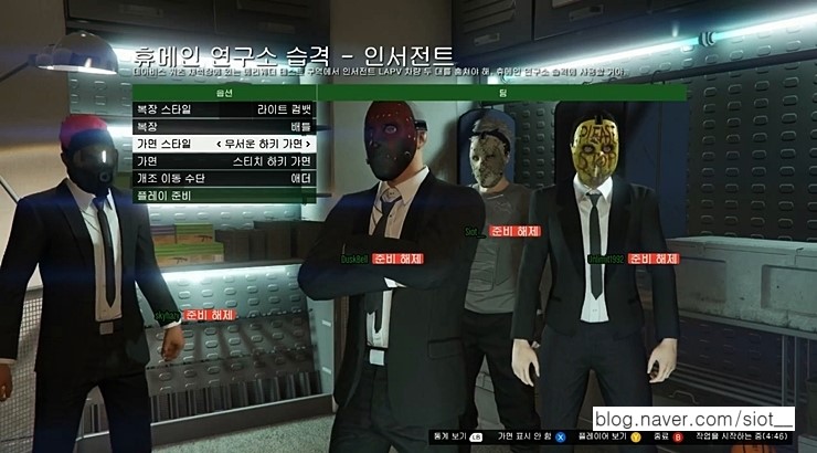 휴메인 … 습격 - 인서전트 공략 휴메인 … 습격 - 인서전트 공략