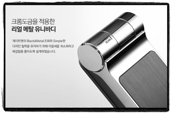  구미동 지문인식디지털도어락 강추  지문타입 안전한 프리미엄 지문인식도어락 게이트맨 z10-fhh