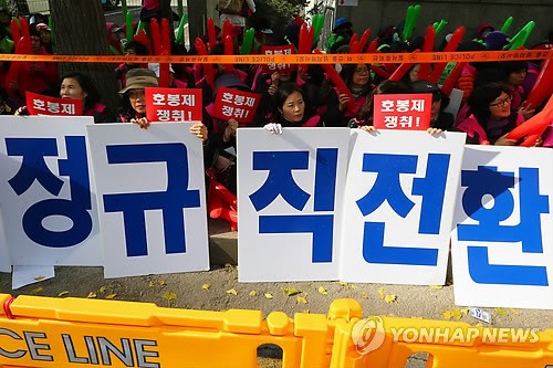  갈수록 심각해지는 비정규직 문제 이대로 둘 순 없다.