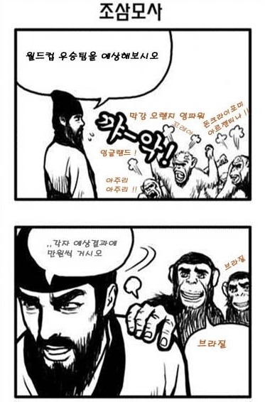  [생각의 가격] 워렌 버핏과의 점심이 20억인 이유