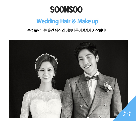 2015 무이스튜디오 포트폴리오 'The Beauty' with 순수 이야기점 2015 무이스튜디오 포트폴리오 'The Beauty' with 순수 이야기점