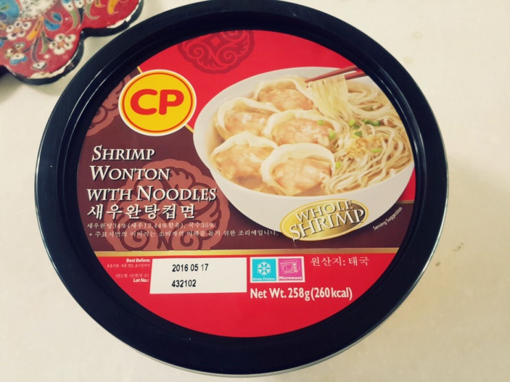 CP새우완탕면 CP새우완탕면