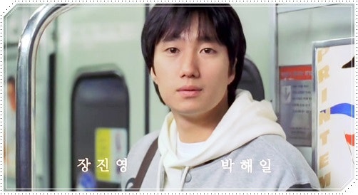 박해일의 리즈시절 사진 모음