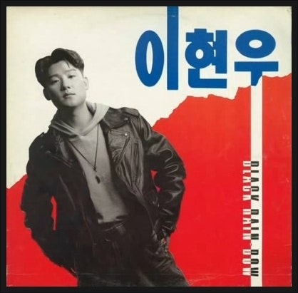 이현우_꿈 Dream 듣기/가사 ♪두눈을 감으며 꿈처럼